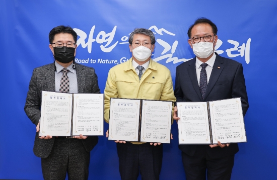 구례군, 구례 대표 특산품 판로촉진 상생협약 체결/사진=구례군