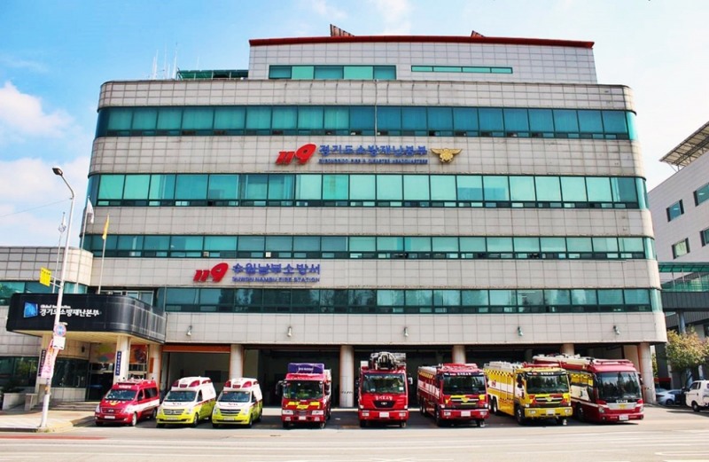 경기도소방재난본부 전경 / 사진 = 경기도뉴스포털