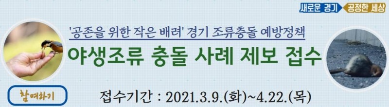 자료 = 경기도뉴스포털
