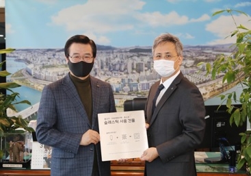 사진 제공 = 아모레퍼시픽복지재단