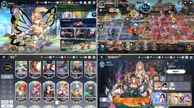 이미지 제공 = 게임빌