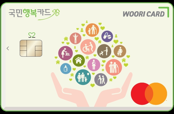 이미지 제공 = 우리카드