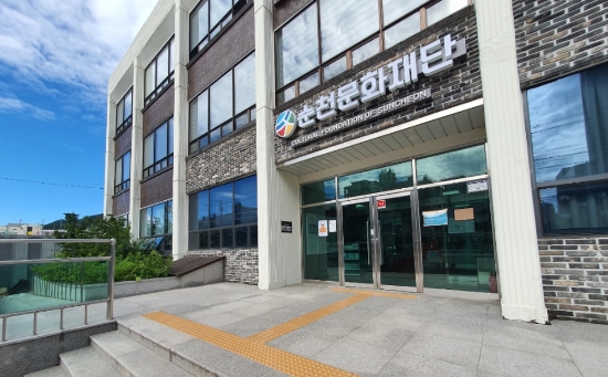 순천문화재단 전경/사진=순천시
