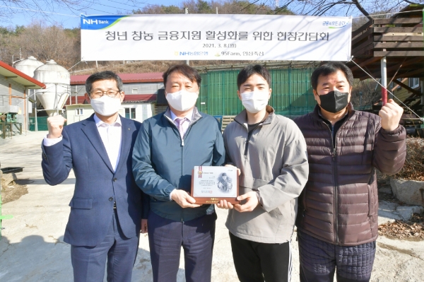 (왼쪽부터) 김길수 농협은행 경기영업본부장, 권준학 농협은행장, 예비창업농 최성규씨, 인성축산 대표 최주식씨