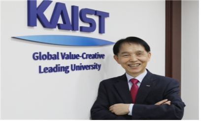 지역사회공헌 사업 지원 이광형 한국과학기술원(KAIST) 총장
