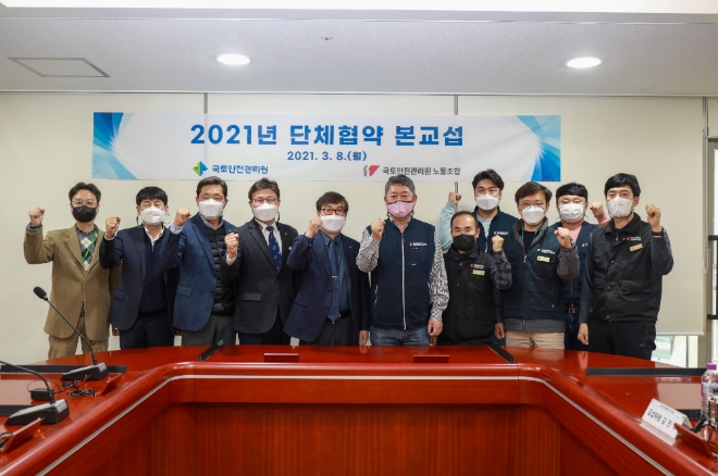 사진 제공 = 국토안전관리원