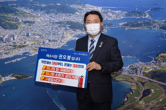 권오봉 여수시장./사진=여수시
