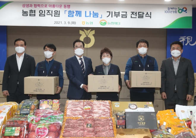 이성희 농협중앙회장(사진 왼쪽에서 세번째), 김용택 전국금융산업노동조합 NH농협지부 위원장(맨오른쪽), 김동혁 NH농협중앙회노동조합 위원장(맨왼쪽)