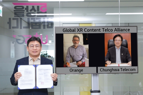 사진 제공 = XR얼라이언스
