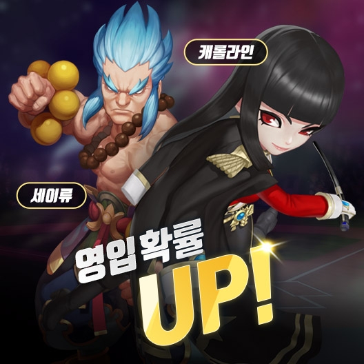 게임빌 , '프로야구 2020 슈퍼스타즈’ 신규 레전드 트레이너 ‘캐롤라인’ 등장