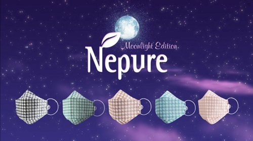 사진제공=네퓨어