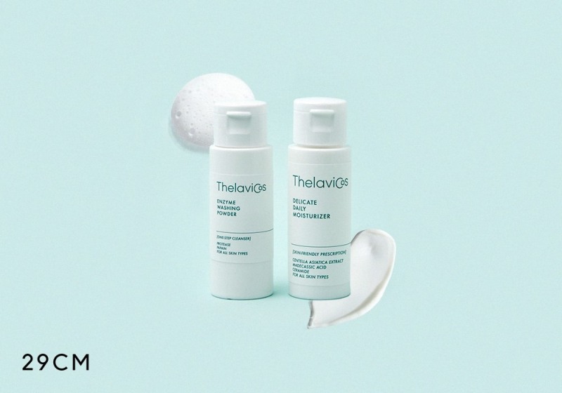 진정키트 2종. 테라비코스 엔자임 워싱 파우더 20g, 테라비코스 델리케이트 데일리 모이스처라이저