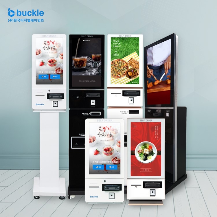 한국디지털페이먼츠, 버클 키오스크 7종 신규 출시