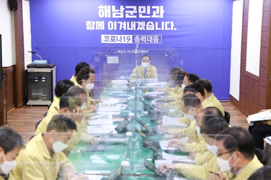 사진=해남군