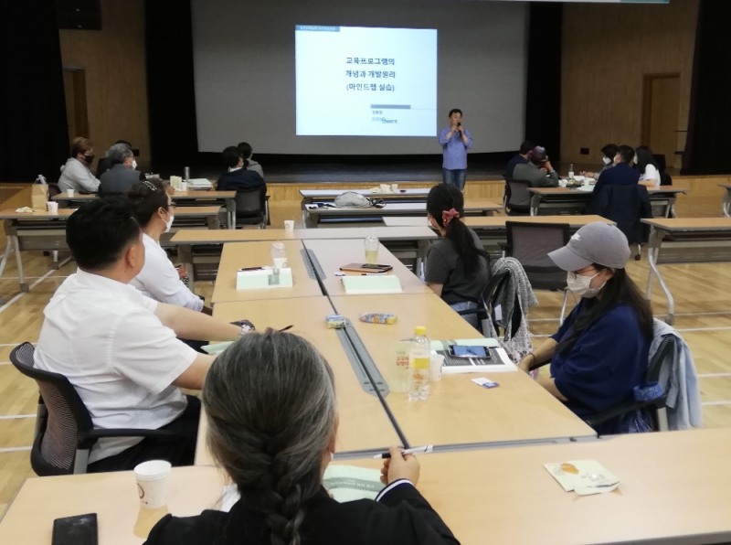 농촌교육농장 교사양성과정 교육 모습 / 사진 = 경기도뉴스포털