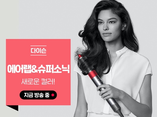 카카오쇼핑라이브X다이슨 에어랩, 라이브 커머스 진행