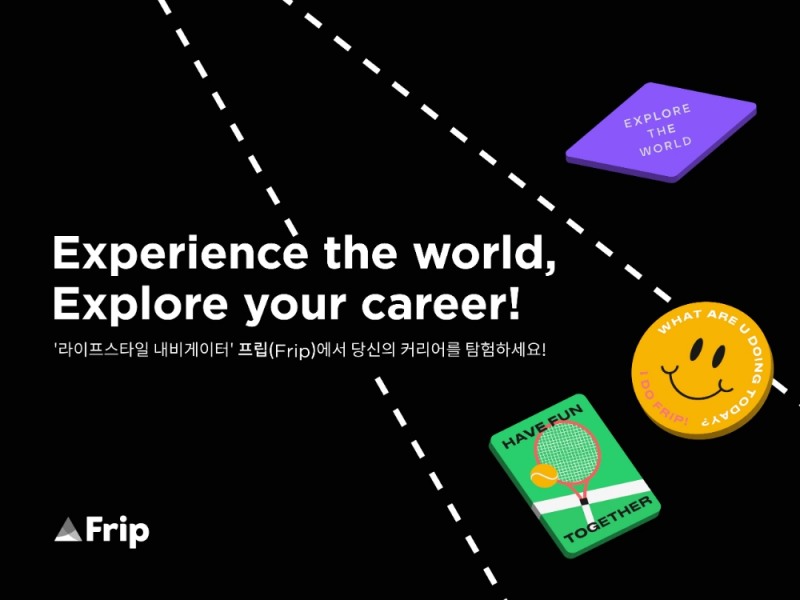 여가 액티비티 플랫폼 프립, 상반기 경력 공개채용 진행