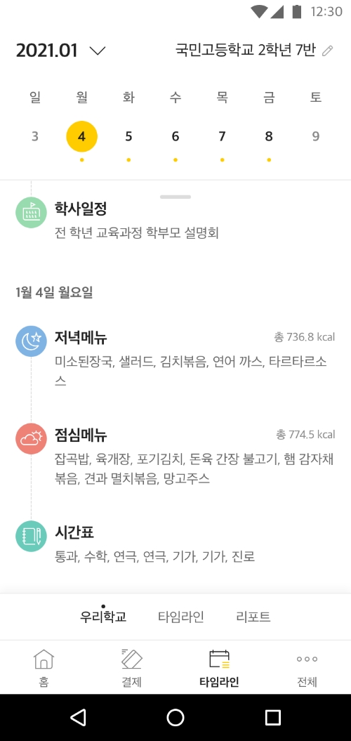 이미지 제공 = KB국민카드