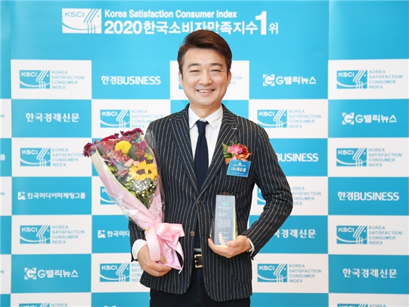 에듀윌 남영택 COO가 20일 ‘2020 한국소비자만족지수 1위’ 시상식에 참석했다.