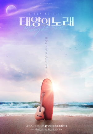 NHN티켓링크