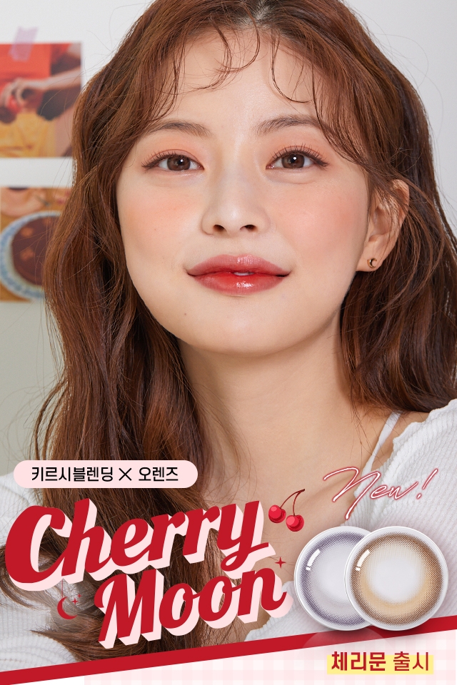 오렌즈X키르시 블렌딩, 콜라보 신제품 출시