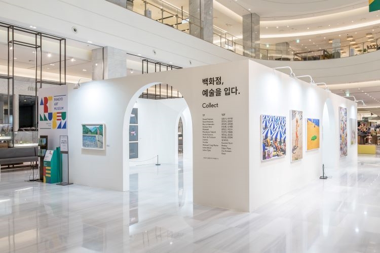 현대백화점, 판교점에 '아트 뮤지엄' 연다
