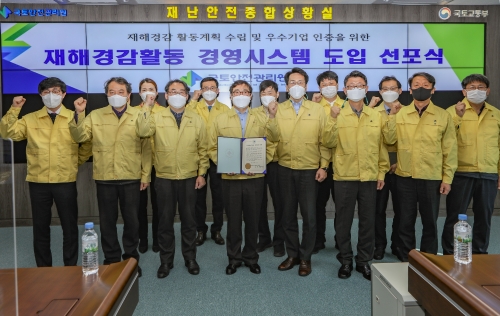 박영수 원장(가운데)이 간부들과 함께 재해경감활동 경영시스템 도입 선포식을 갖고 있다.