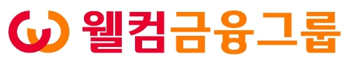 웰컴저축은행, 전용서체 '웰컴체' 일반 공개