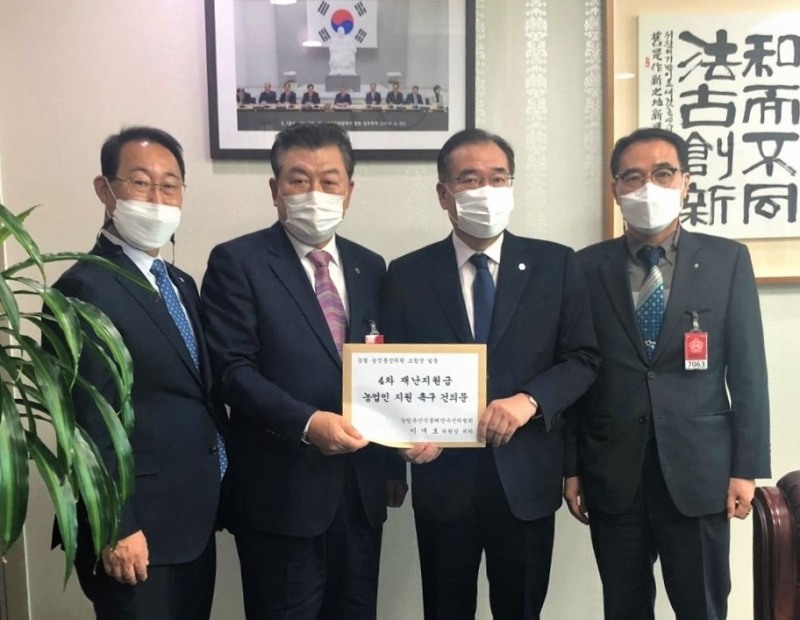 농협 농정통상위원회 조합장들이 3월 11일 국회에서 이개호 의원(농림축산식품해양수산위원회 위원장)을 만나 정부의 4차 재난지원금 농업인 지원을 촉구하는 건의문을 전달하고 있다. 사진 왼쪽부터 조재열 조합장(경기 김포파주인삼농협), 송영조 조합장(농협 농정통상위원회 위원장, 부산 금정농협), 이개호 국회 농해수위 위원장, 고평훈 조합장(전남 목포원예농협)