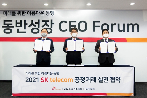 유지원 유엔젤 대표, 안정열 SK텔레콤 SCM그룹장, 김종균 티벨 대표