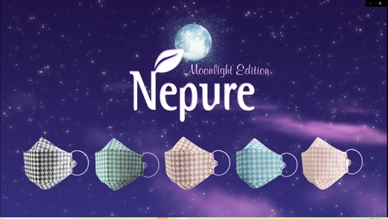 에코페어 기능성과 스타일을 모두 갖춘 KF94 컬러 마스크 출시