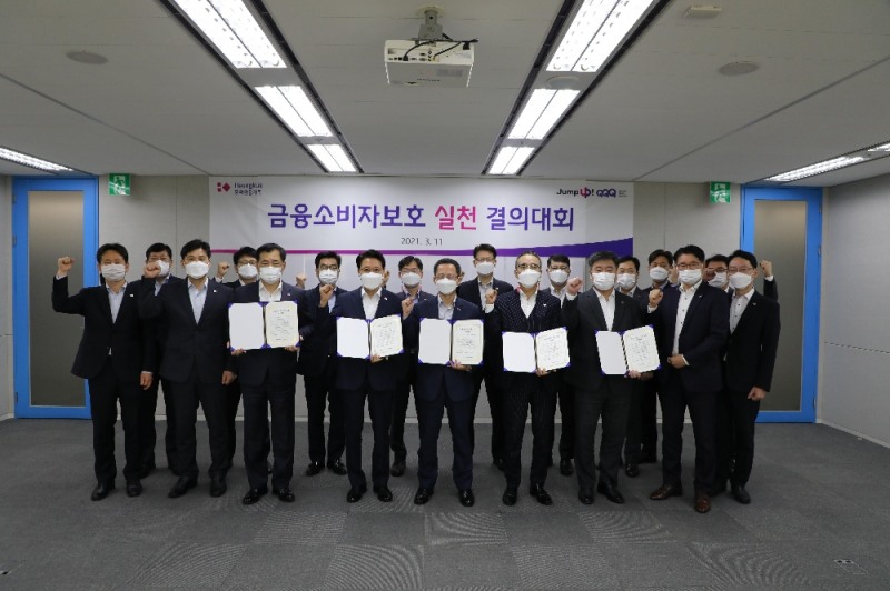 박춘원 대표 내정자(앞줄 왼쪽에서다섯 번째)를 포함한 흥국생명 임원들이 '금융소비자보호실천 결의대회' 이후 기념촬영을 하고 있다. (사진=흥국생명 제공)