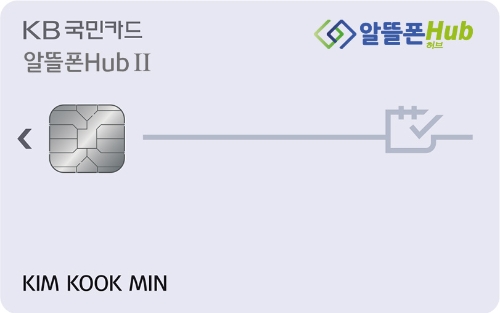 이미지 제공 = KB국민카드