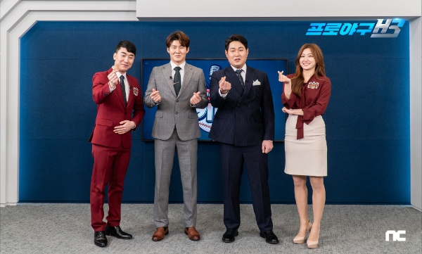 엔씨 프로야구 H3, 사전예약 특집 방송 ‘티키타구’ 1화 공개