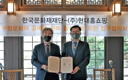 사진 제공 = 현대홈쇼핑