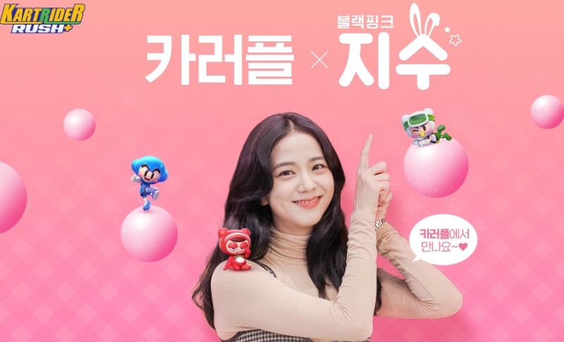 카러플 '동화나라' 오픈…지수와 만든 캐릭터·카트도 출시