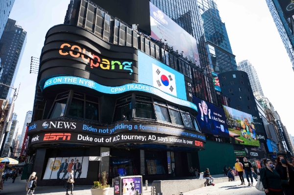 쿠팡이 11일 미국 뉴욕 맨하탄 타임스퀘어에서 뉴욕증권거래소 상장을 기념해 전광판 광고를 진행하고 있다. / 사진 = 쿠팡
