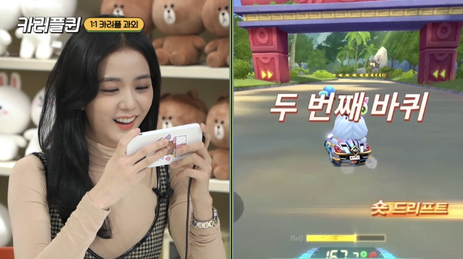 카트라이더 러쉬플러스, 블랙핑크 지수와 특별한 만남