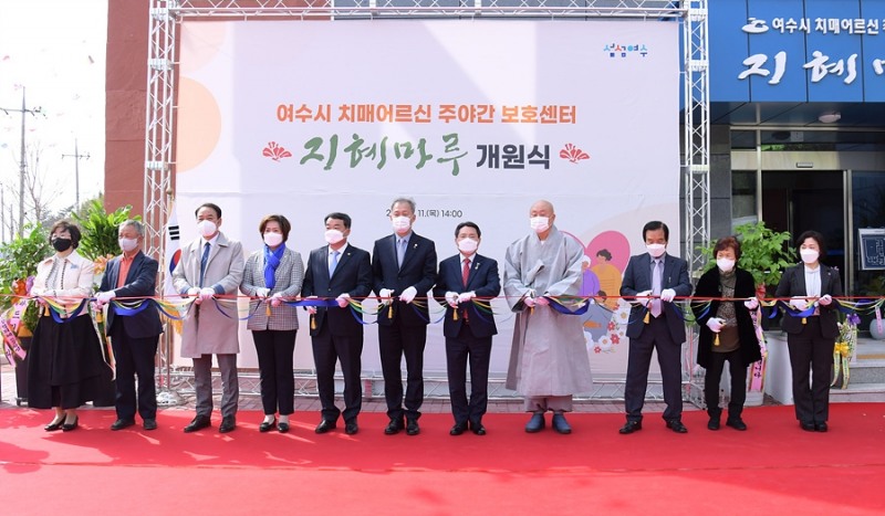권오봉 여수시장이 지난 11일 개원식에 참석해 내빈들과 테이프 커팅을 하고 있다./사진=여수시