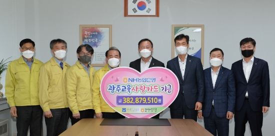 사진=광주시교육청