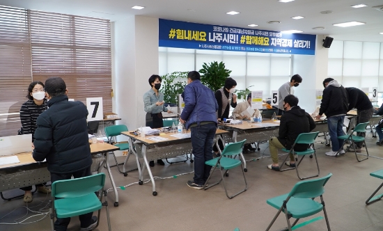 나주시 빛가람동 행정복지센터./사진=나주시
