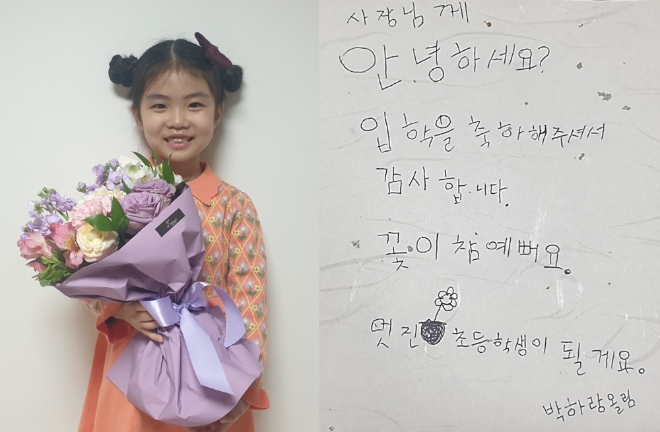 삼성화재, 랜선입학식…임직원 사기 진작 나서