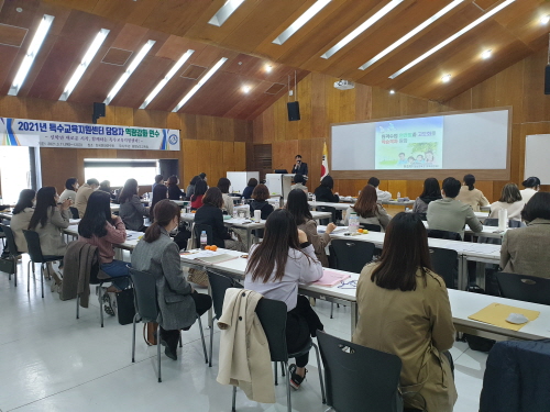 충남교육청, 특수교육 대상학생 맞춤 지원 확대