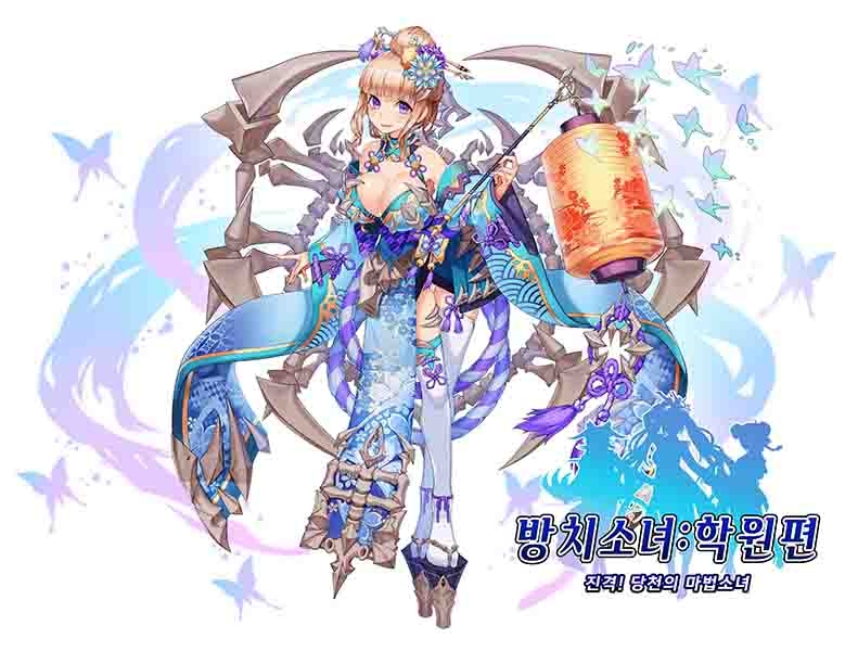 UR 등급 책사 '사마휘'