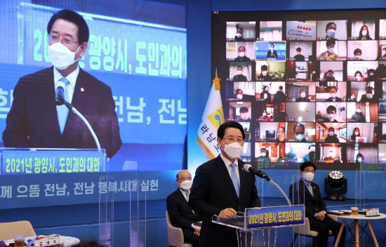 ‘으뜸전남, 전남행복시대’ 실현을 위한 도지사와 광양시민과의 대화가 12일 광양시청 회의실에서 열린 가운데 김영록 전라남도지사가 인사말을 하고 있다./사진=전라남도