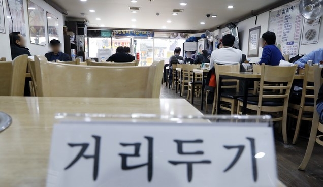 정부가 코로나19 4차 유행을 막기 위해 수도권 2단계, 비수도권 1.5단계 현 사회적 거리두기를 기존 14일에서 오는 28일까지 연장한다고 발표한 12일 서울의 한 식당에서 직장인들이 거리를 두고 앉아 점심식사를 하고 있다.