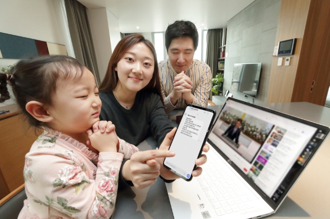 KT, 비대면 종교활동 위한 ‘060스마트헌금콜’ 서비스 출시