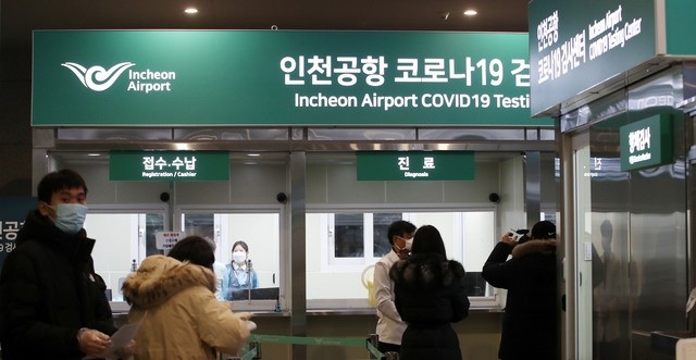 국내에서 코로나19 영국, 남아공발 변이 바이러스 감염자가 추가로 확인되고 있는 가운데 6일 오전 인천국제공항 제2여객터미널 입국장에서 해외입국자들이 코로나19 검사를 받기 위해 대기하고 있다.