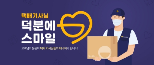 이미지 제공 = 이베이코리아