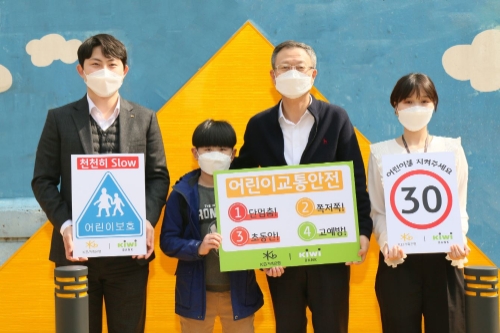 사진 제공 = KB저축은행